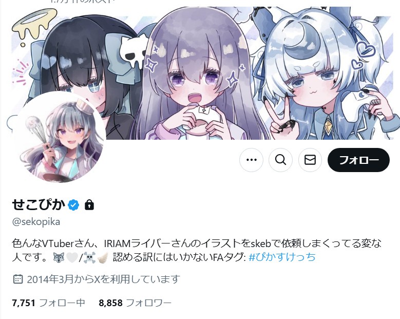 【速報】女VTuberさん、PCを盗んでしまう 
_1_1