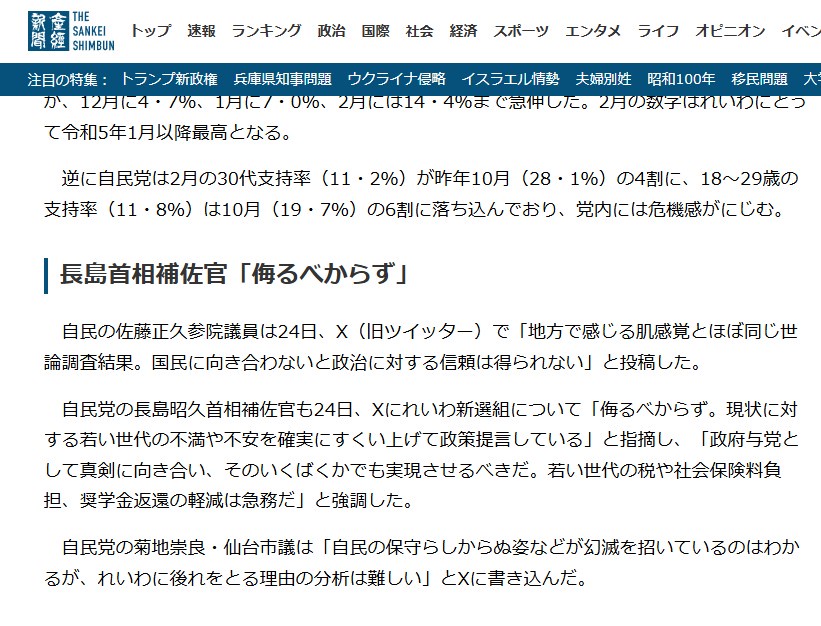 【悲報】ネトウヨ「”東海大学“って反日だろ。”日本海大学“に正しく改名しろ！」  [354616885]
_106_106