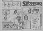 Thumbnail of related posts 200