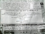 Thumbnail of post image 164