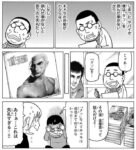 Thumbnail of post image 056