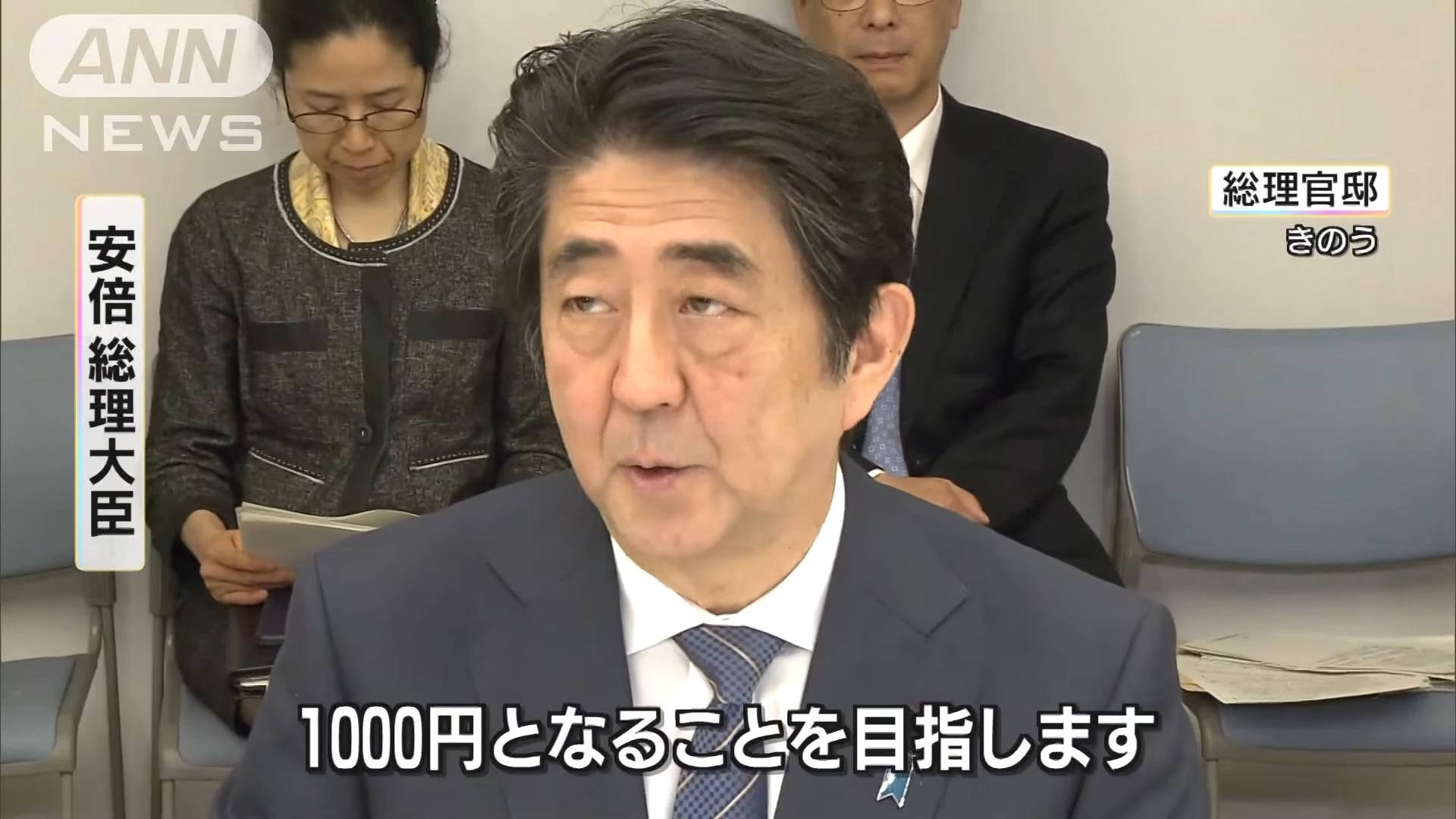 【悲報】次のお札の「渋沢栄一」、「津田梅子」、「北里柴三郎」。全員安倍晋三の親戚だった…  [257926174]
_19_19