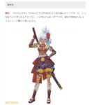 Thumbnail of post image 058