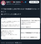Thumbnail of related posts 013