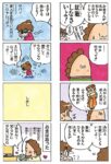 Thumbnail of related posts 010