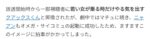 Thumbnail of related posts 036