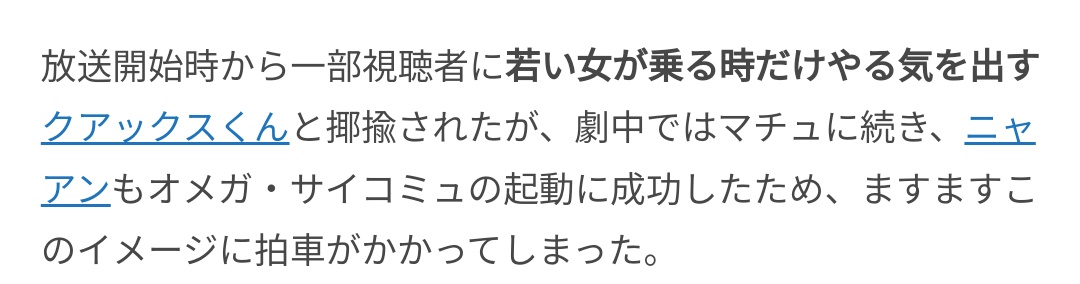 【悲報】ガンダムgquuuuuux乃木坂疑惑、ついに大手メディアが取り上げ始める  [348480855]
_216_216