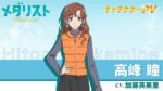 Thumbnail of related posts 190