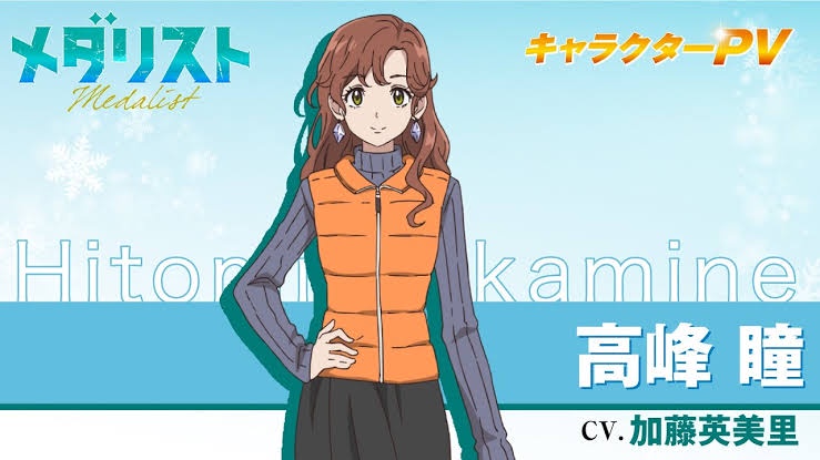 【朗報】メダリスト、ガチのマジでスポーツアニメ史の歴史を変えそうwwwwwwwwwwwwwwwwww  [271819932]
_22_22
