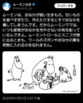 Thumbnail of post image 147