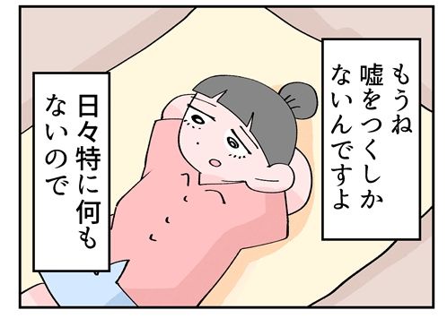 【速報】Threadsの嘘松、限界突破。Xに世界観の違いを見せつける  [635630381]
_23_23