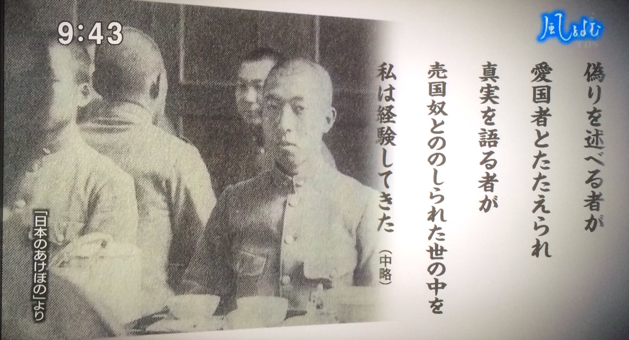 海外メディア「日本は学力レベルは高いのに労働生産性が低いのはなぜなんだ？」  [434776867]
_24_24