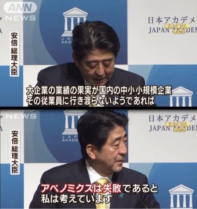 日本人、安倍晋三がゴミクズ売国奴だったことに気づき始める  [402859164]
_241_241