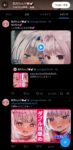 Thumbnail of related posts 082