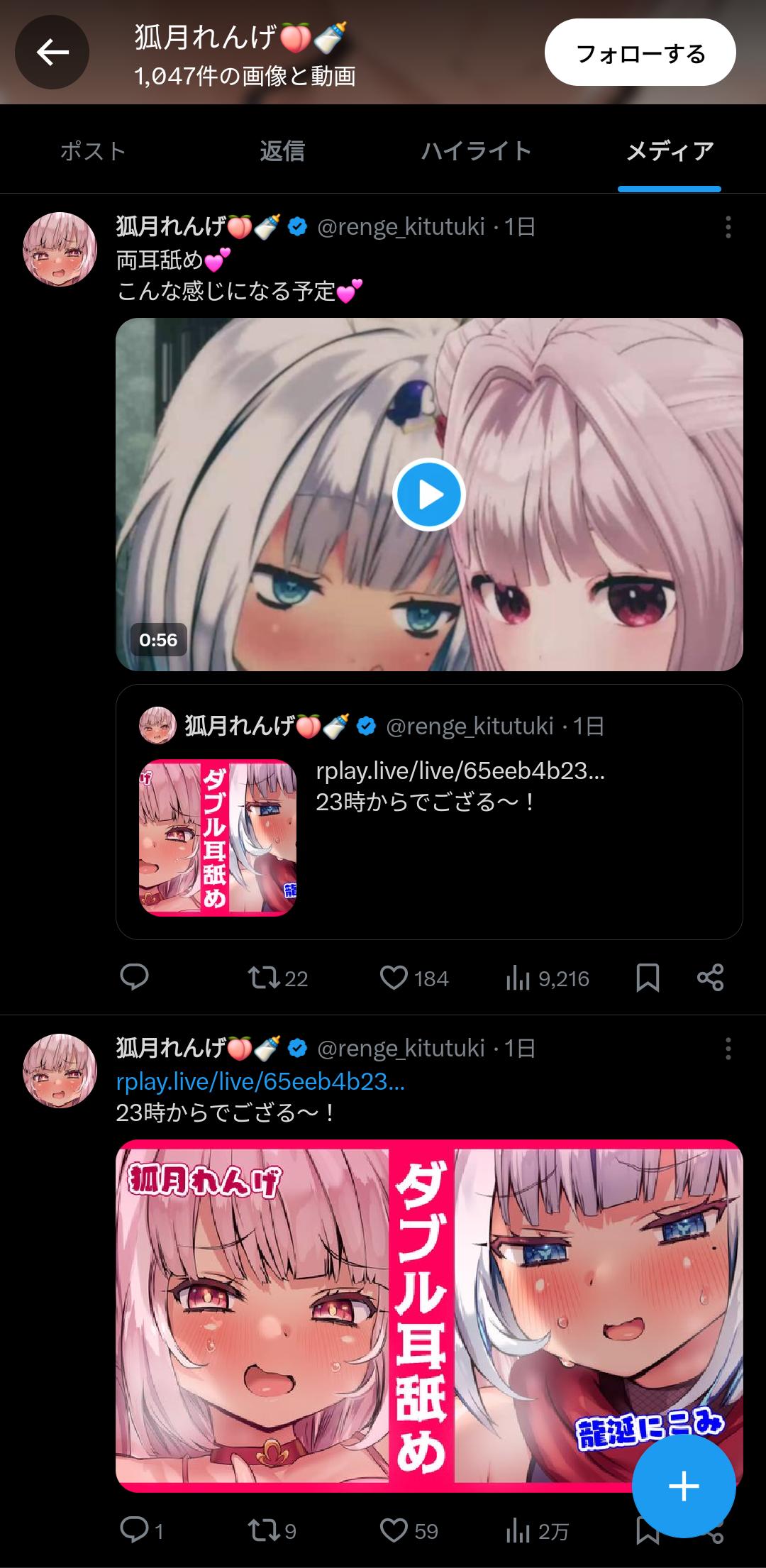 【悲報】VTuberさん、ウインクしただけで性的コンテンツとみなされユーチューブBANされてしまうｗｗｗ  [469366997]
_28_28