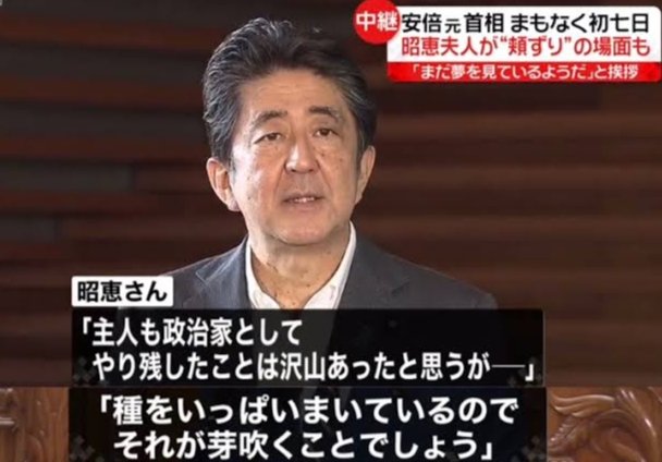 【悲報】次のお札の「渋沢栄一」、「津田梅子」、「北里柴三郎」。全員安倍晋三の親戚だった…  [257926174]
_32_32
