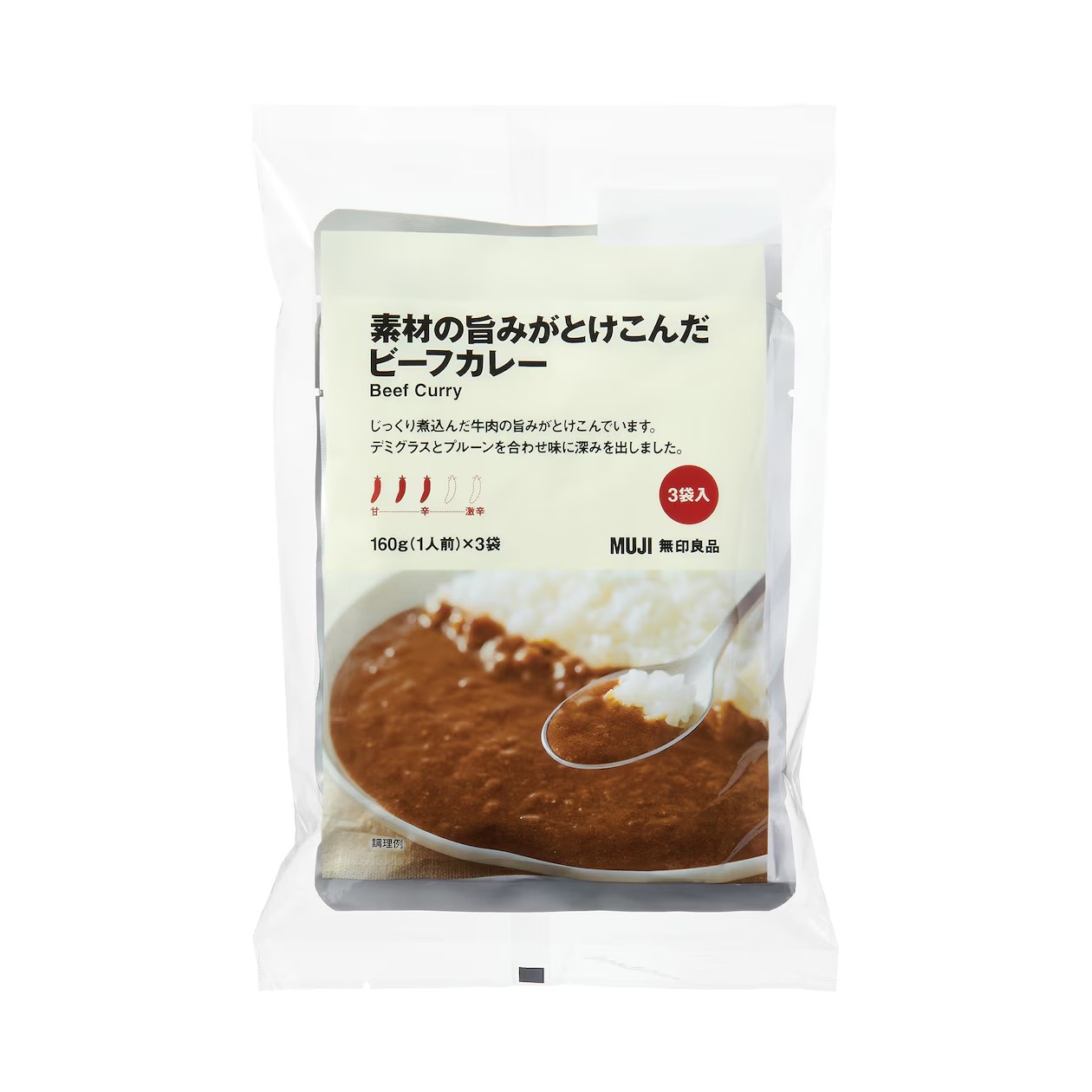 無印良品👈こいつ、安くて良いもの売ってますみたいなツラしてるけど高すぎるだろ  [856698234]
_34_34