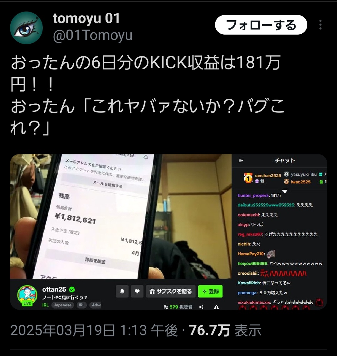 ITセキュリティ技術者を日給13206円で募集中  [256556981]
_35_35