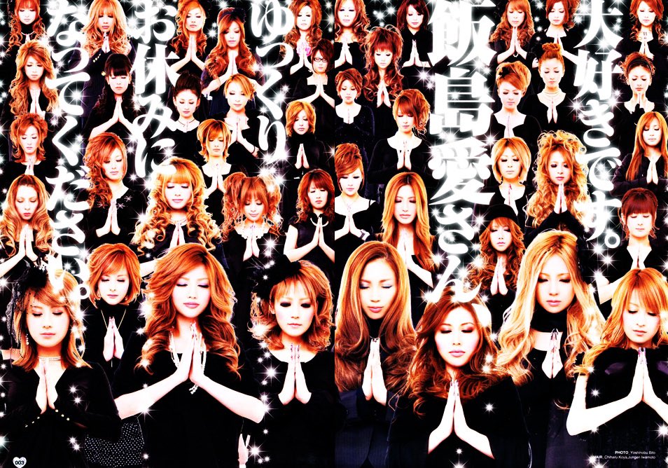 【悲報】「飯島愛」ってなんで天下取れたの🤔  [616817505]
_36_36