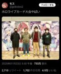 Thumbnail of post image 013