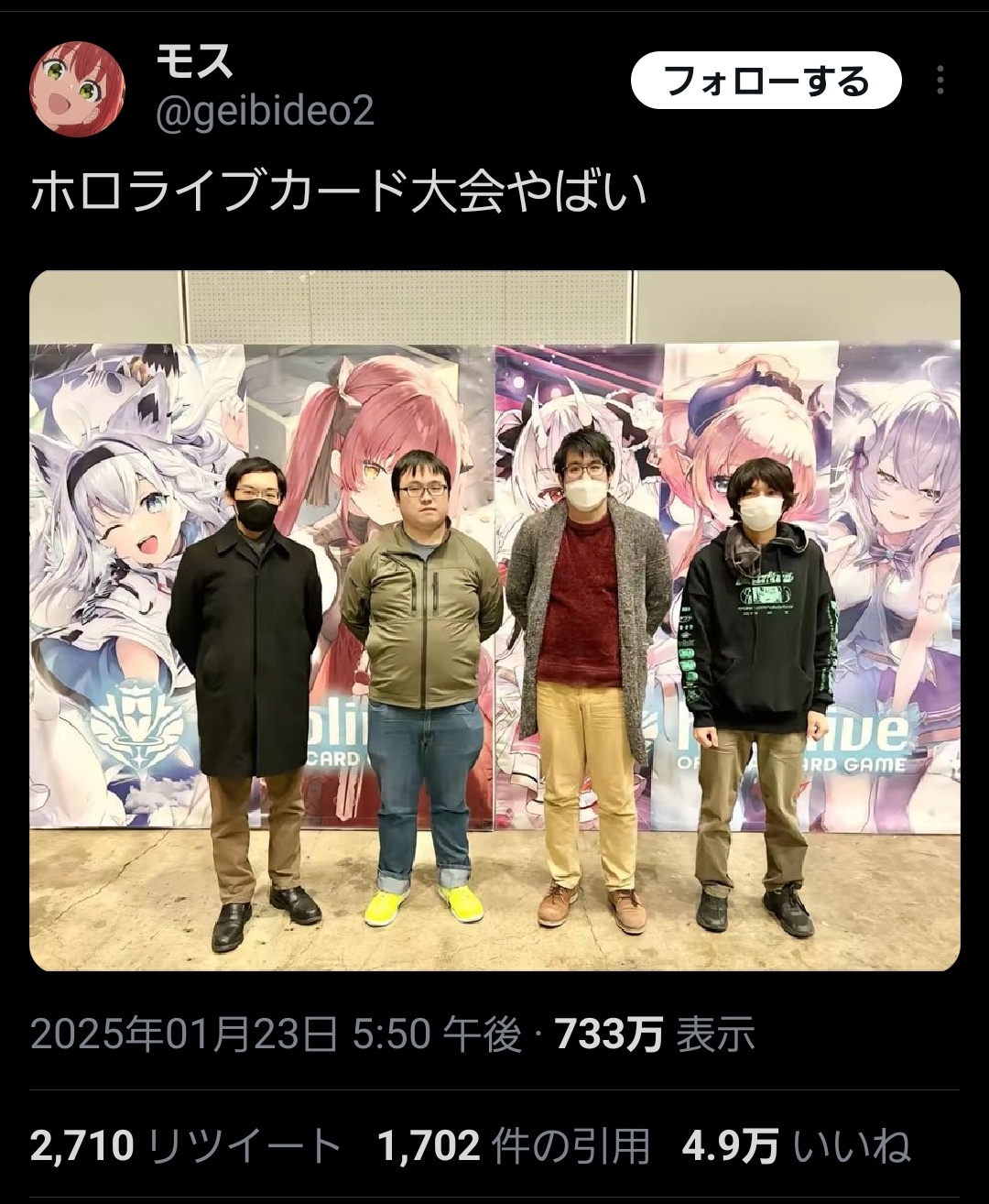 Vtuberカードゲーム、大人気すぎて品薄状態に「生産体制を強化し、追加製造を進めていく」と発表  [131890968]
_38_38