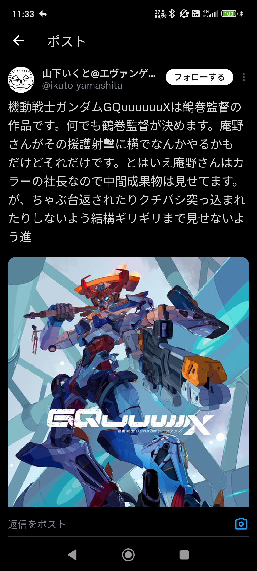 【悲報】ガンダムgquuuuuux乃木坂疑惑、ついに大手メディアが取り上げ始める  [348480855]
_393_393