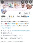 Thumbnail of related posts 094