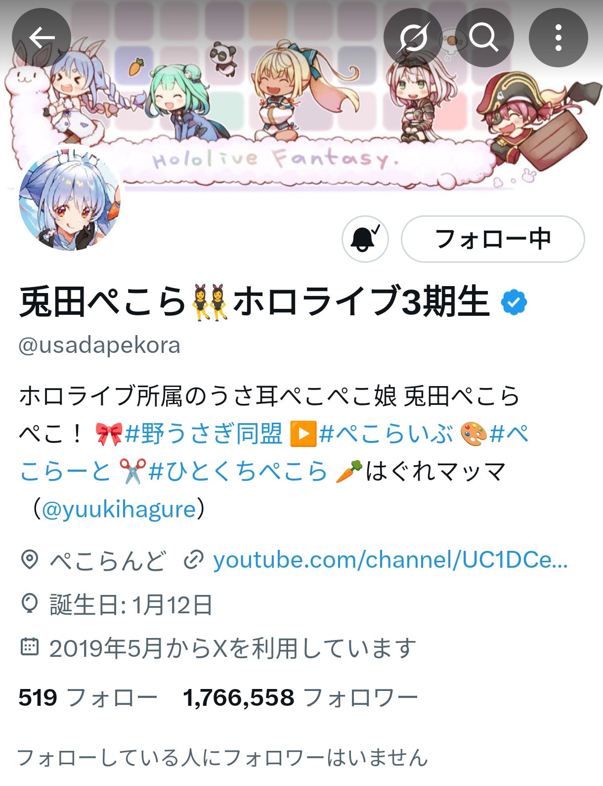 【悲報】超人気VTuber「みけねこ」さんのコラボカフェ、全会場で開催中止  [126042664]
_45_45