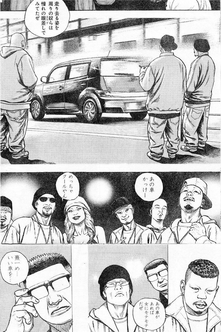 【速報】やべえ奴しか乗ってない車TOP3が発表されるｗｗｗｗｗｗｗｗｗｗｗｗｗｗ  [527893826]
_45_45