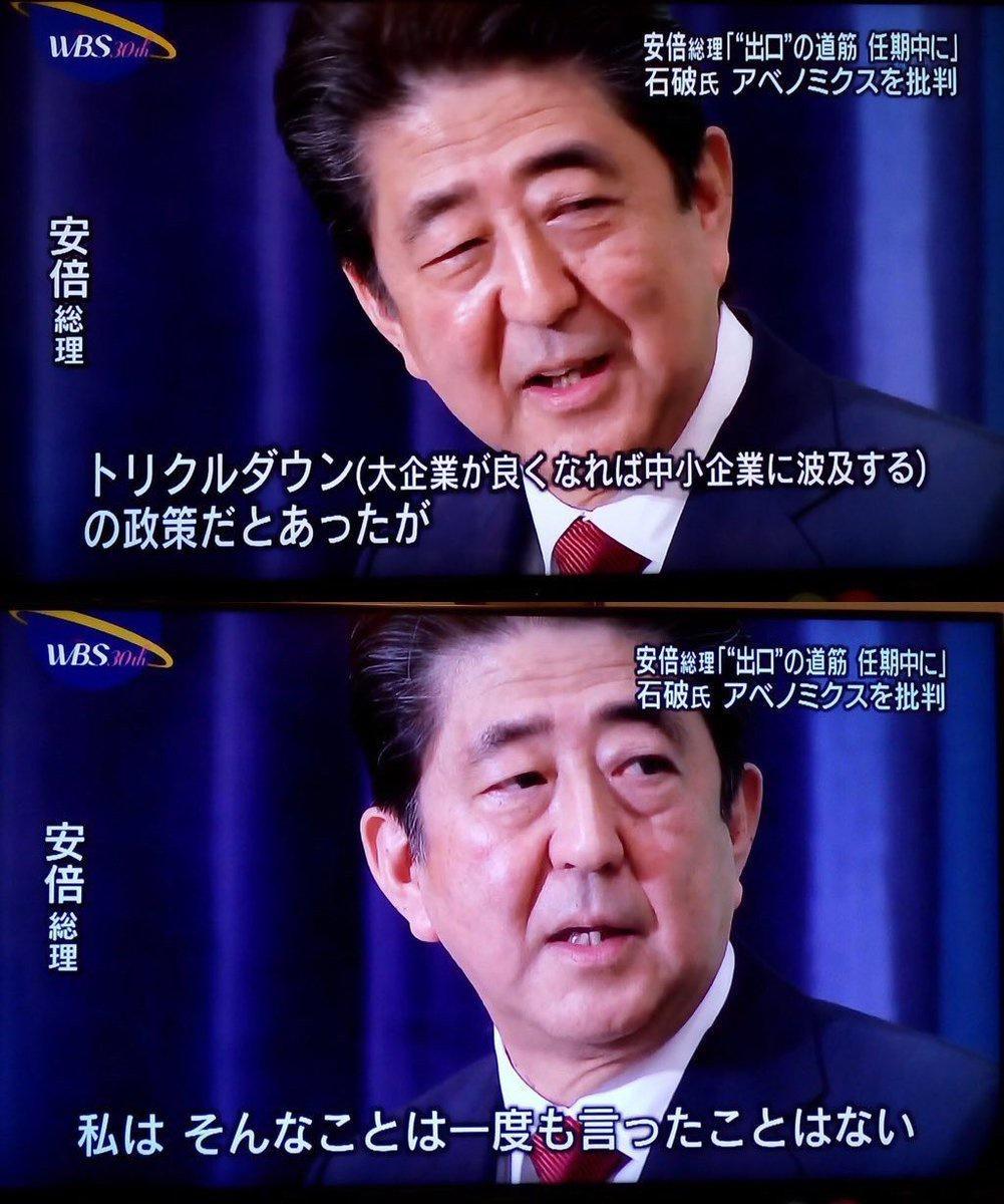 日本人、安倍晋三がゴミクズ売国奴だったことに気づき始める  [402859164]
_5_5