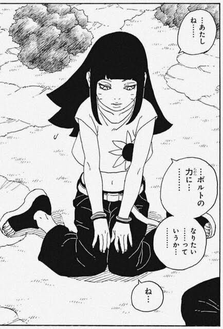 【悲報】『BORUTO』とかいう漫画、もうめちゃくちゃ 
_51_51