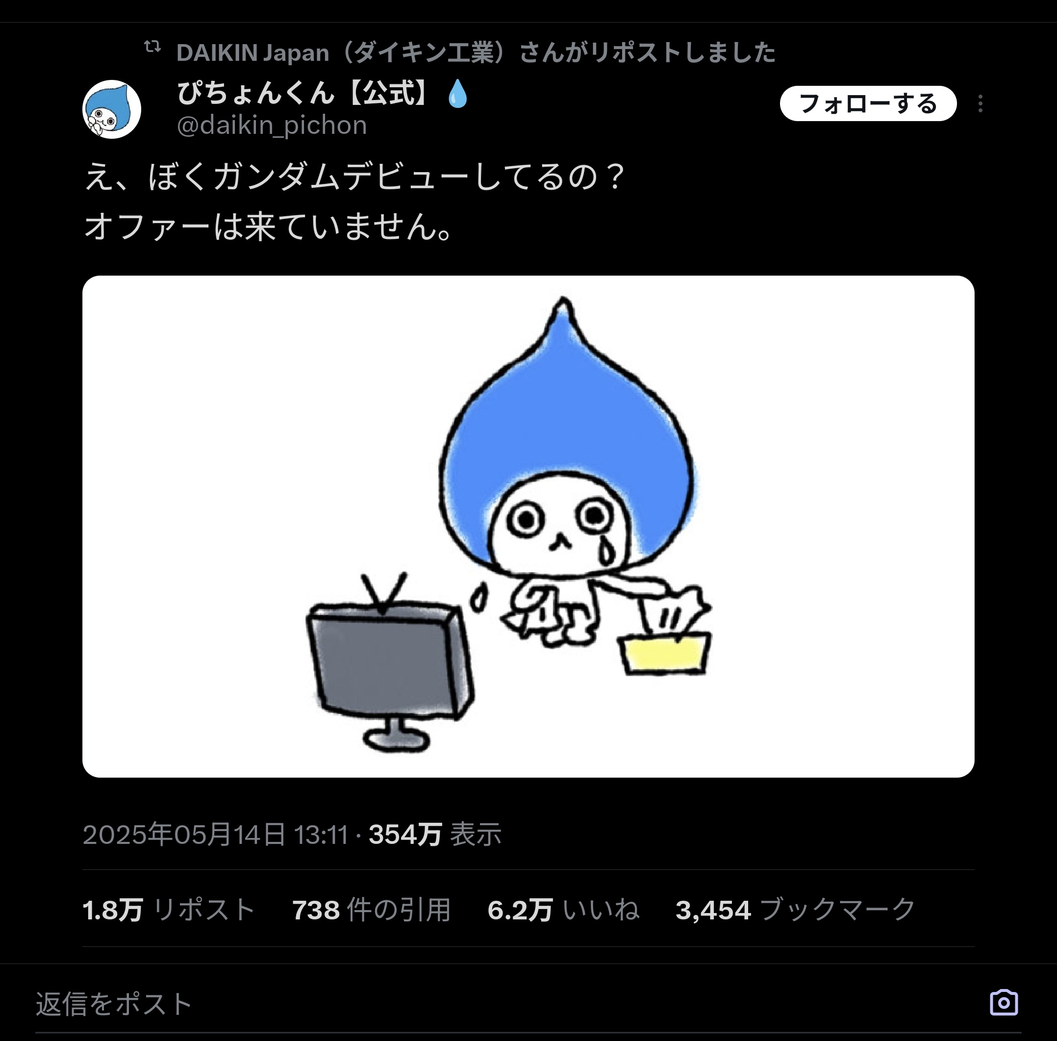 ジークアクス、毒ガス散布装置としてダイキンエアコンを登場させるｗｗ  [159091185]
_67_67