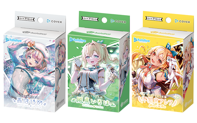 Vtuberカードゲーム、大人気すぎて品薄状態に「生産体制を強化し、追加製造を進めていく」と発表  [131890968]
_8_8