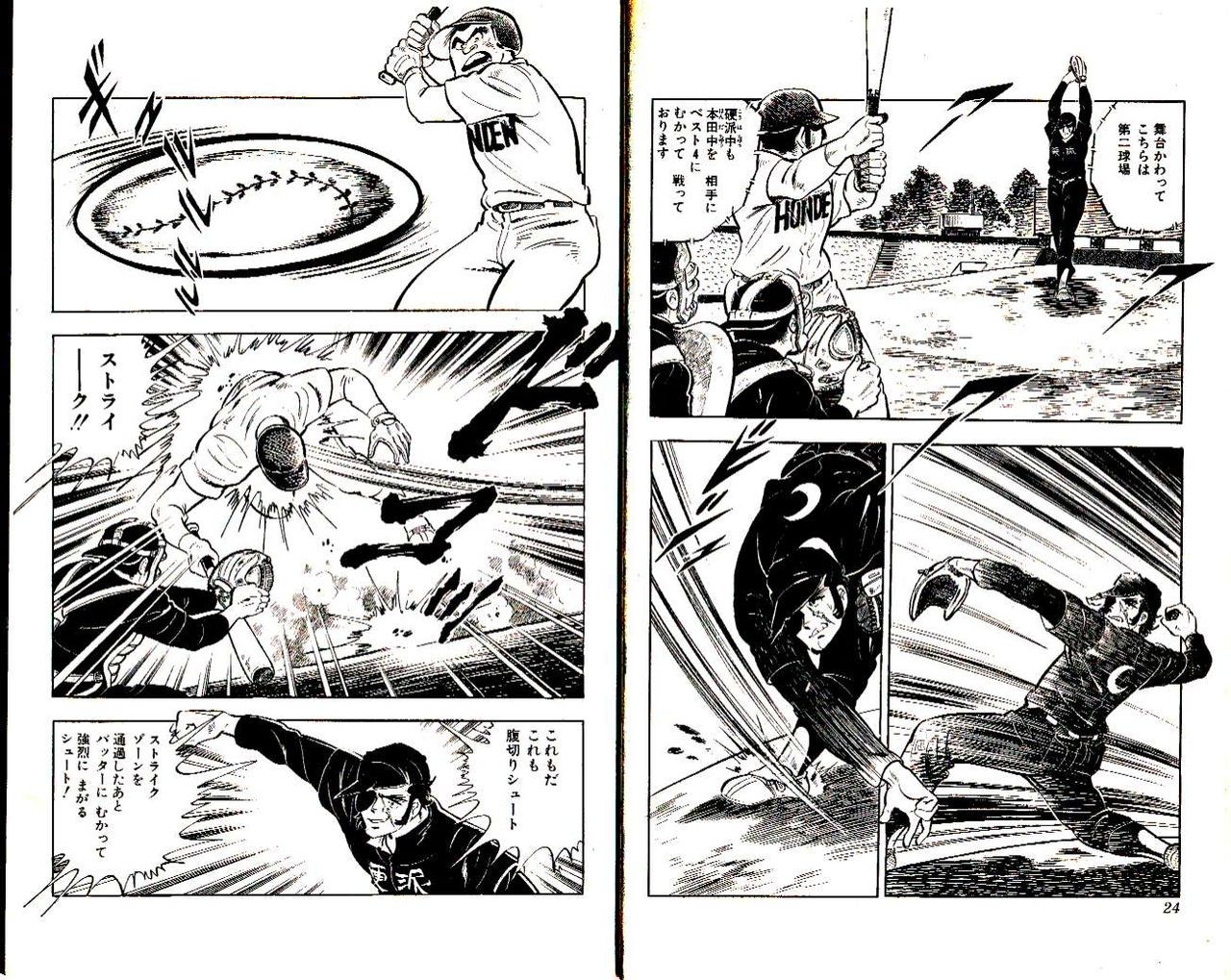 【昭和】昭和の野球アニメのありえない描写が話題に･･･  [737440712]
_81_81