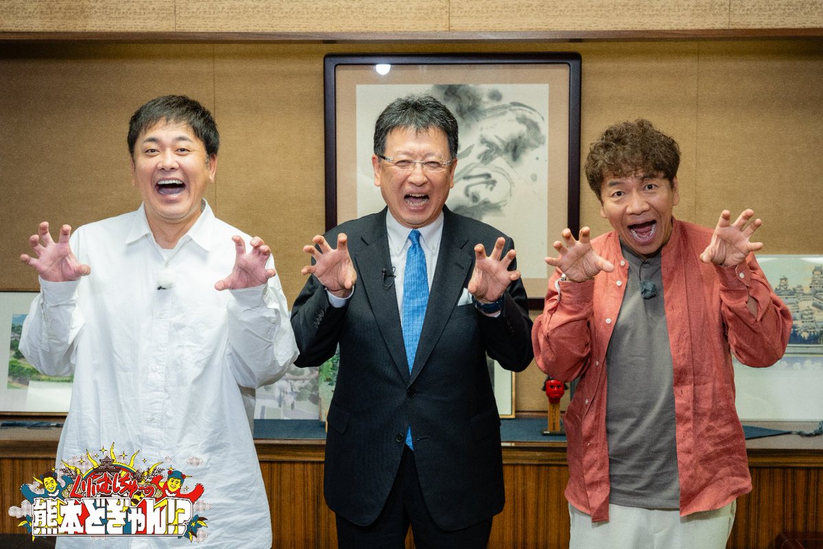 上田晋也（54）👈この人の印象って何？  [242521385]
_82_82