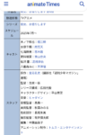 Thumbnail of related posts 114