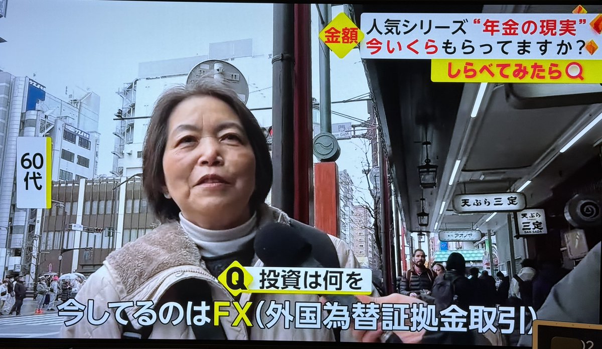 FX「上がるか下がるか当てるだけなので勝率5割です」なぜみんな負けるのか  [469534301]
_87_87