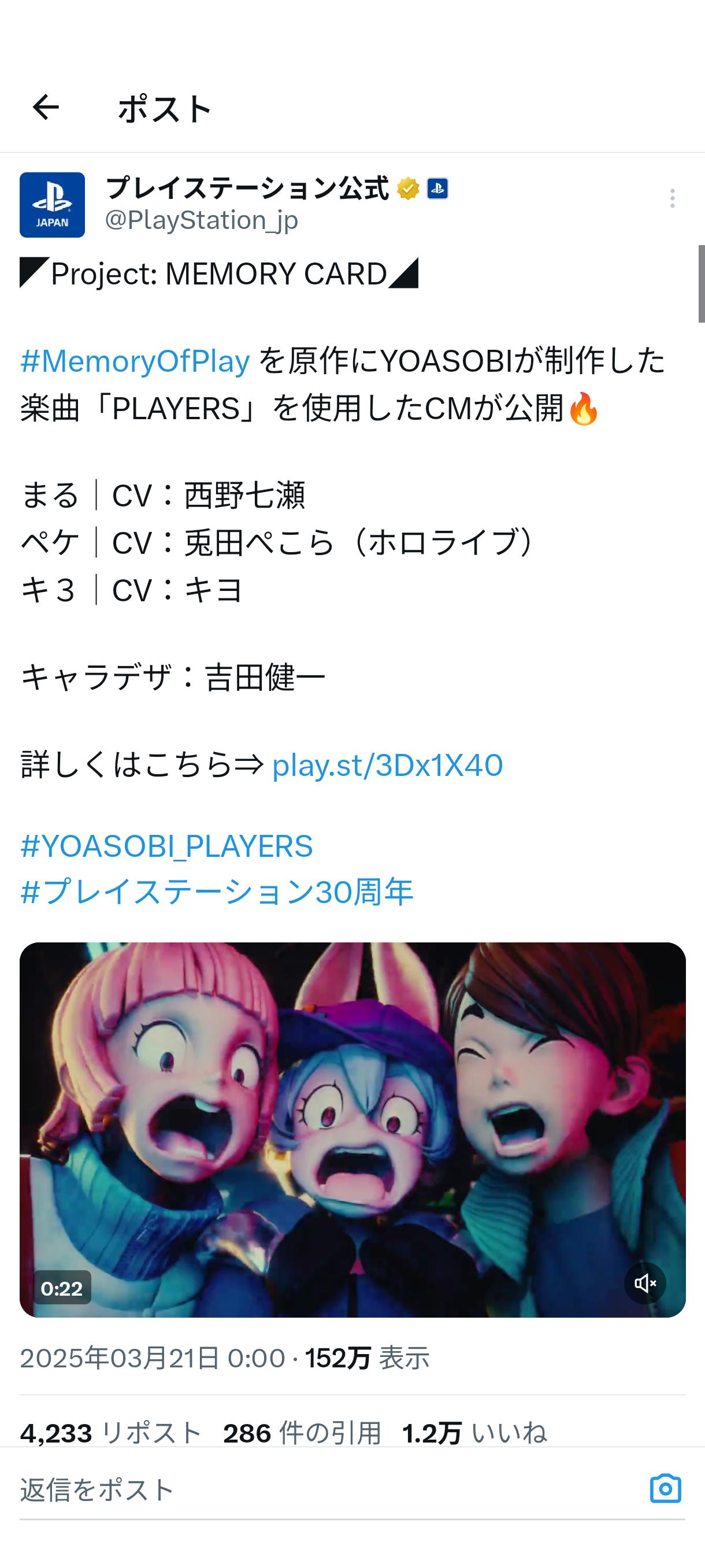 【速報】ぺこーら、キヨとコラボ発表。  [637618824]
_9_9