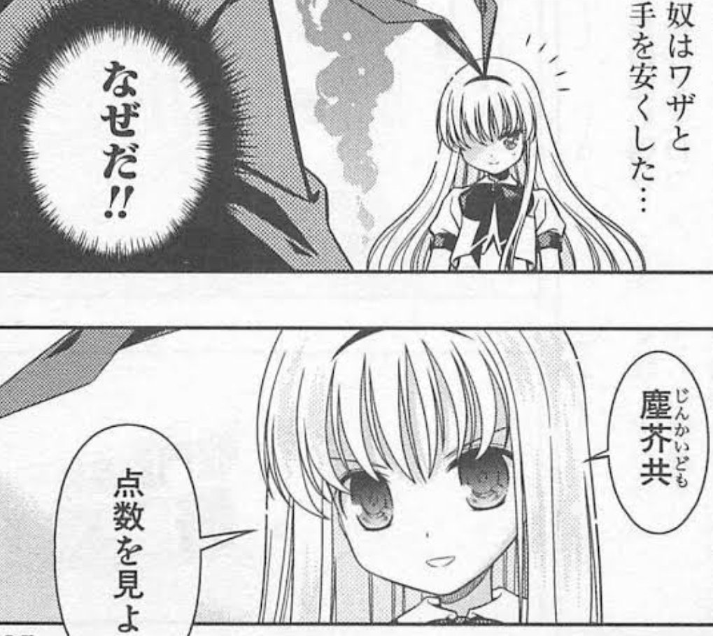 作中最強なのに舐めプのせいで主人公に敗れたキャラ、いそうでいない  [953764759]
_96_96