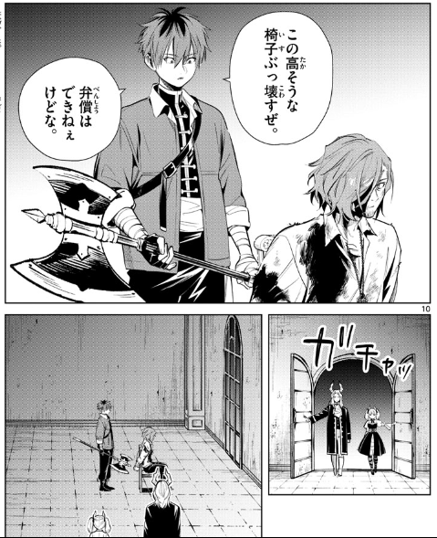 【悲報】葬送のフリーレンの原作、ガチで酷い  [608329945]
_1_1