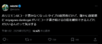 Thumbnail of post image 004