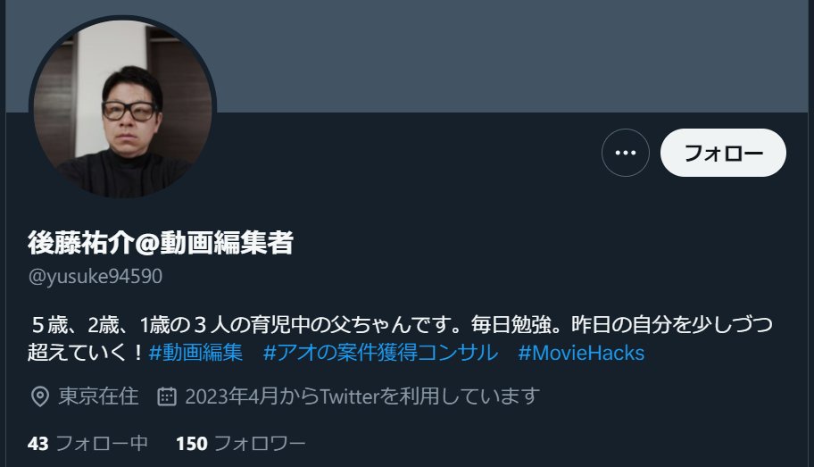 （ヽ´ん`）「3児の父ちゃん、情報商材買いました。今日から動画編集頑張るぞ！」  [977261419]
_1_1