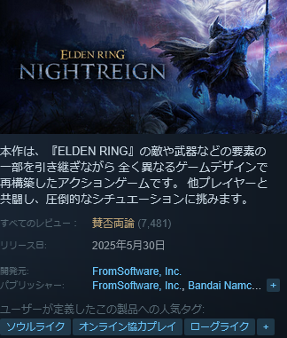 エルデンリングの新作、クソ難易度で大炎上ｗｗｗｗｗSNSで「難しい」と呟くだけでイキりチーズが噛みついてくる地獄絵図にｗｗｗｗｗ  [197015205]
_1_1