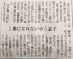 Thumbnail of post image 173