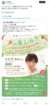 Thumbnail of related posts 119