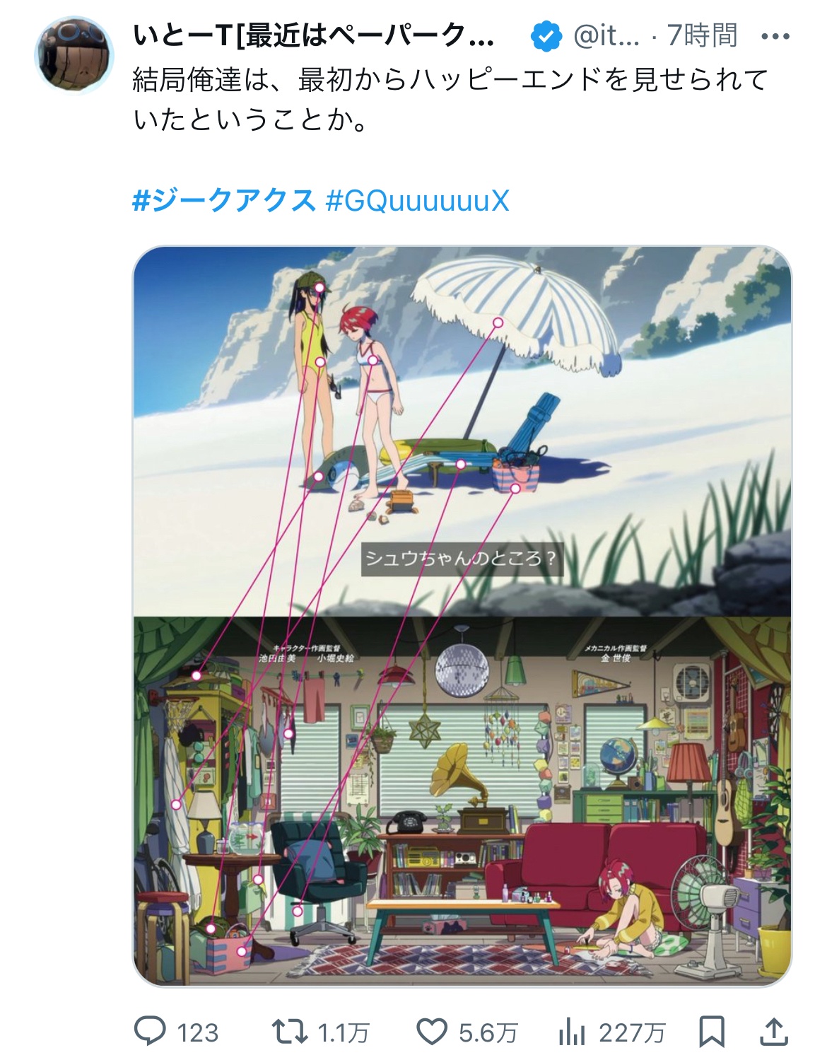 ジークアクス、ED映像の伏線回収がヤバすぎると話題に…！！  [858219337]
_1_1
