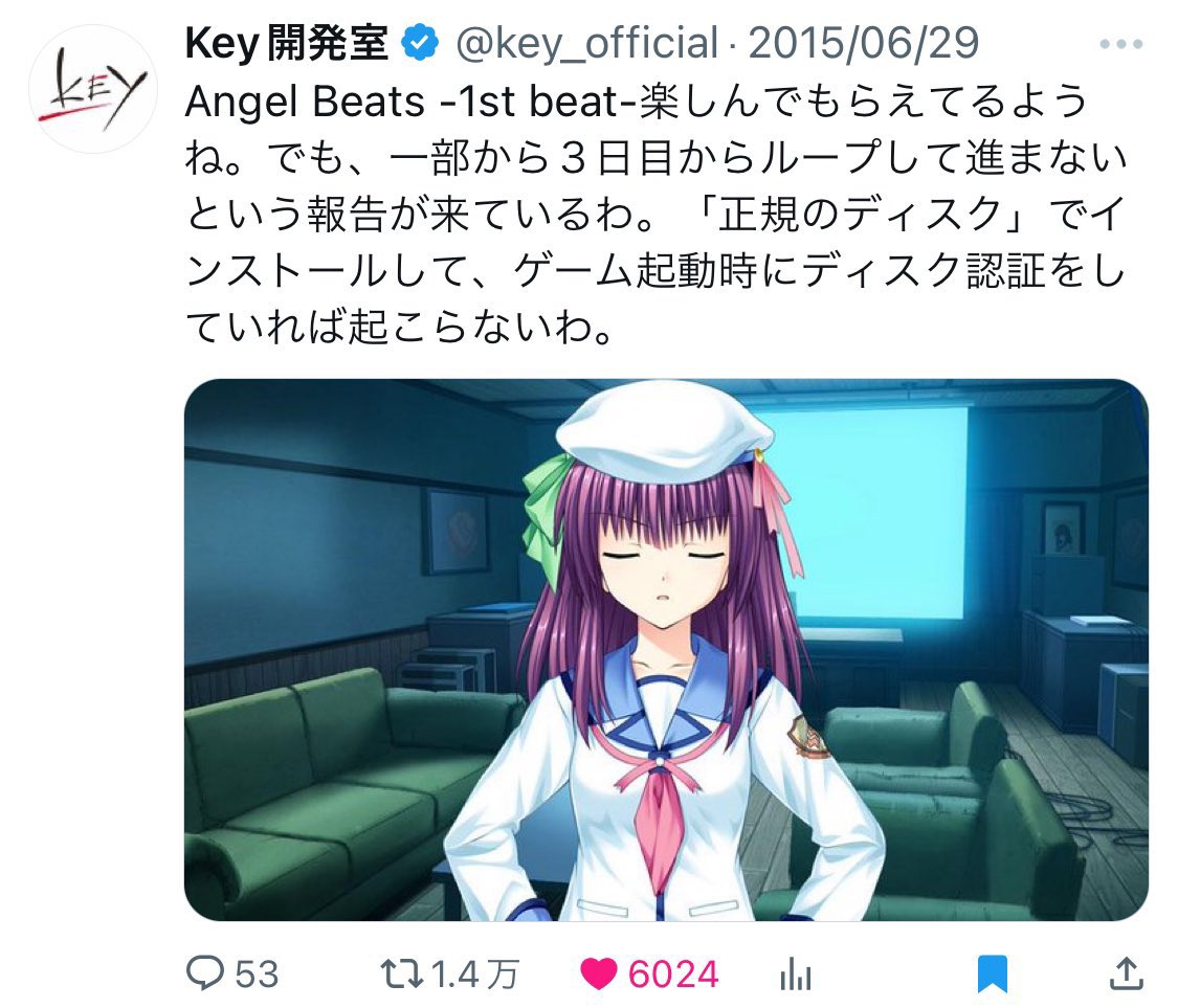 割れ厨さん、エロゲメーカーのトラップに引っかかり続々と炙り出されるｗｗｗｗwｗｗｗｗｗｗｗｗｗｗｗｗｗｗｗｗｗｗｗｗ  [112948759]
_1_1
