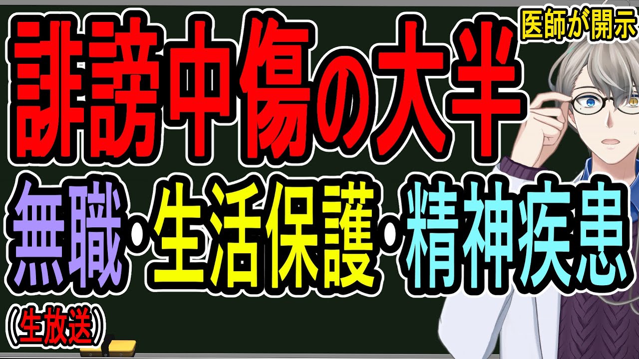 コスプレイヤー「えなこ」誹謗中傷34件を開示！書いたやつ震えて眠れ  [776365898]
_105_105