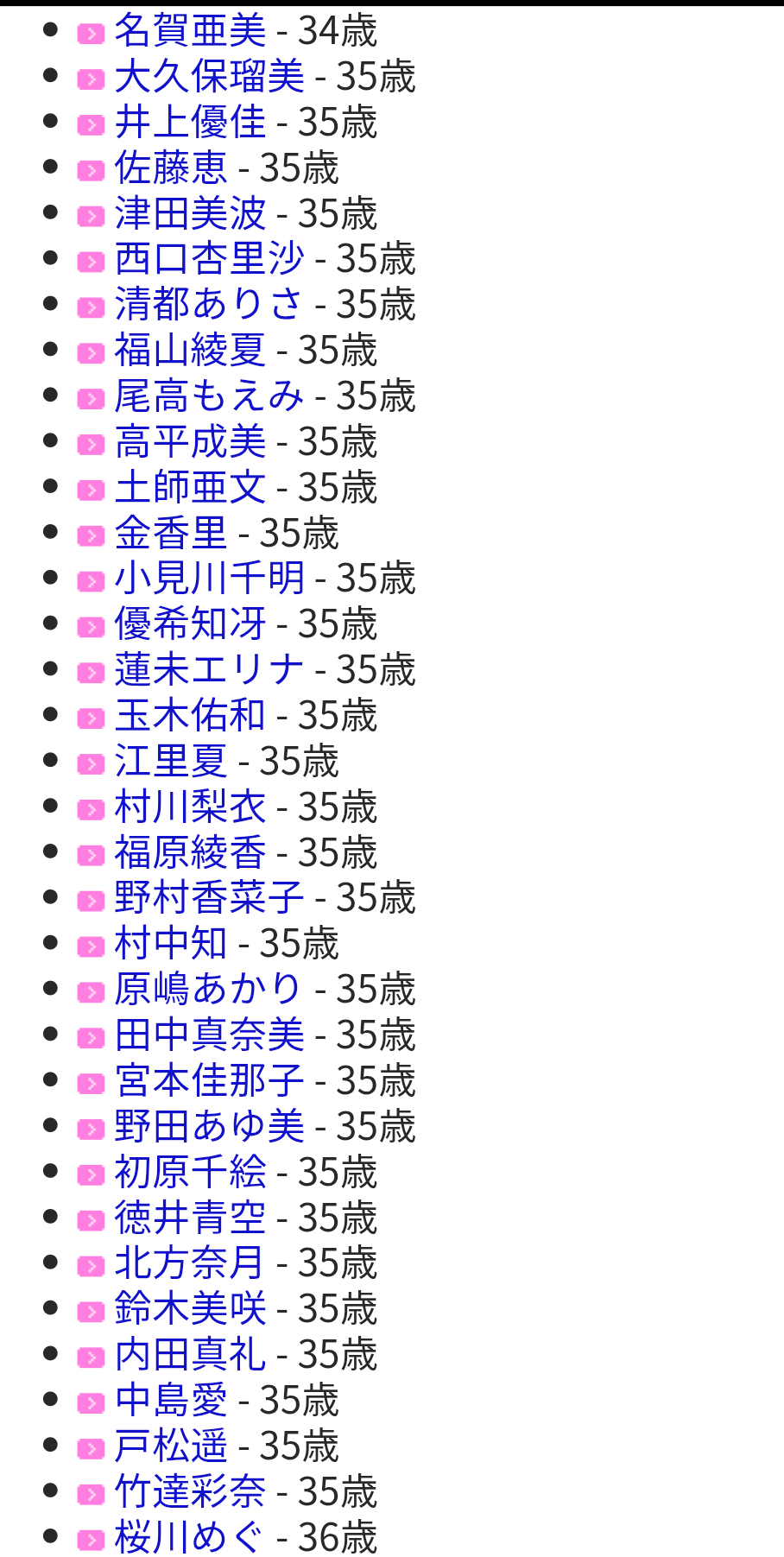 【悲報】人気声優・水瀬いのりちゃん、何故か仕事が激減するwwwwww 
_107_107