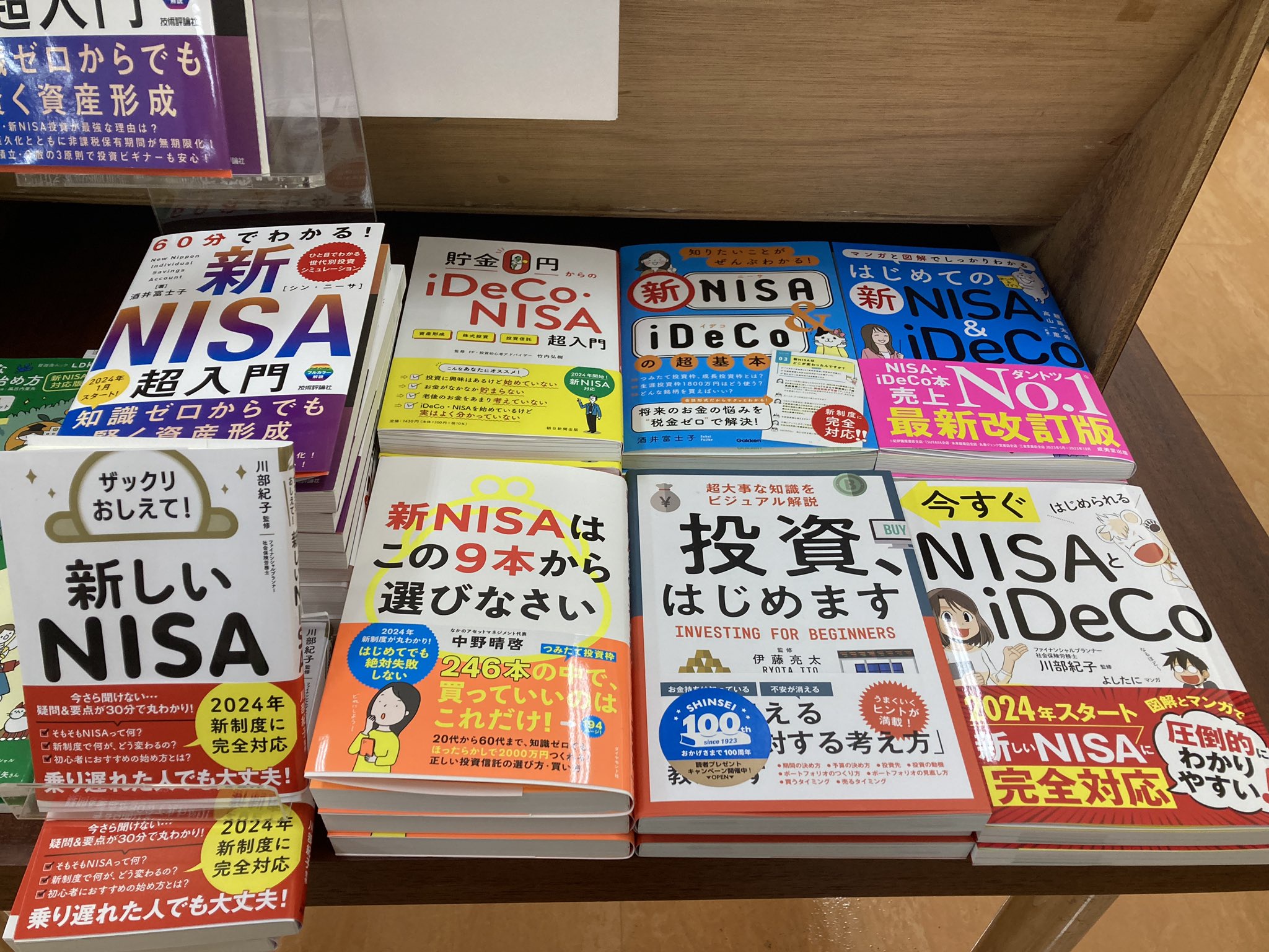 ｢金融リテラシー｣をつけたい。ケンモ必読の良書ってある？  [242521385]
_11_11